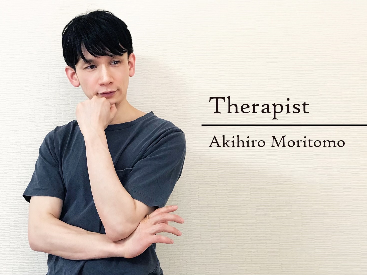 ムーンテッド(MoonTed)のセラピスト、AKI