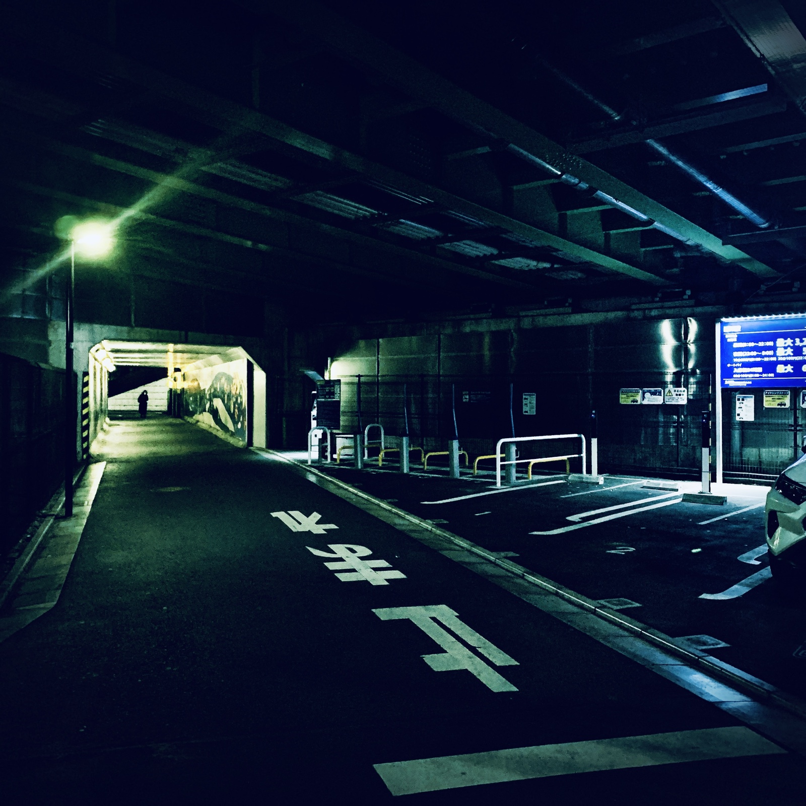 ムーンテッド（MoonTed）の日記より、深夜の高架下の道。誰もいない通路と、奥に明るいトンネル