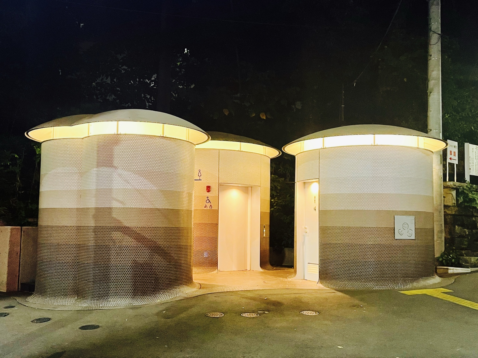 ムーンテッド(MoonTed)の日記より、夜の代々木八幡公衆トイレ。伊東豊雄さん設計の、キノコのような丸い3つの建物