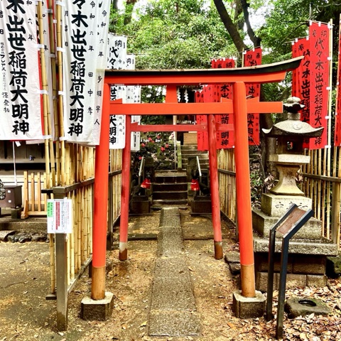 ムーンテッド（MoonTed）の日記より、代々木八幡宮の出世稲荷社。赤い鳥居と、白や赤の幟