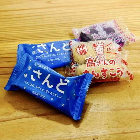 ムーンテッド（MoonTed）の日記より、沖縄のお土産。宮古島の雪塩「さんど」と、「高さんのちんすこう」